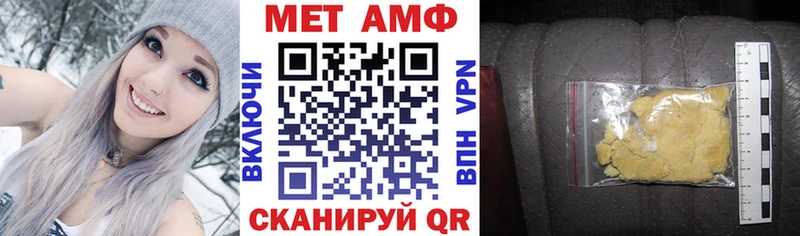 купить   Кяхта  АМФЕТАМИН Premium 
