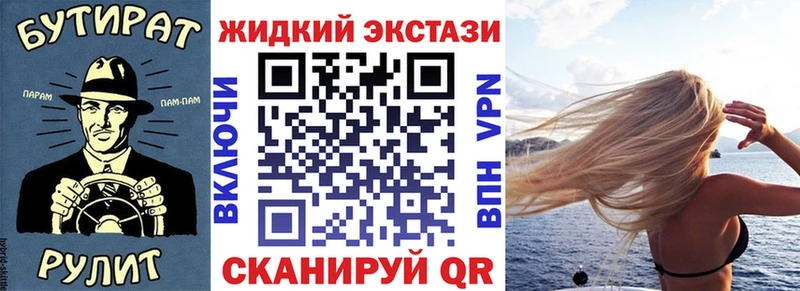 купить наркотик  Кяхта  БУТИРАТ Butirat 