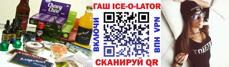 Cannafood марихуана  Кяхта 