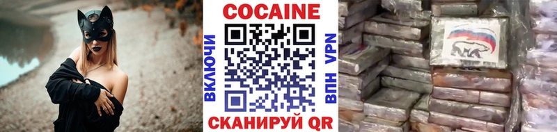 Кокаин Боливия Кяхта