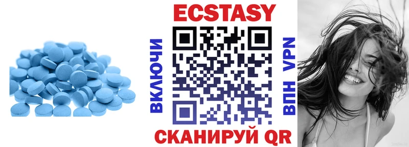 Ecstasy Philipp Plein  наркота  Кяхта 