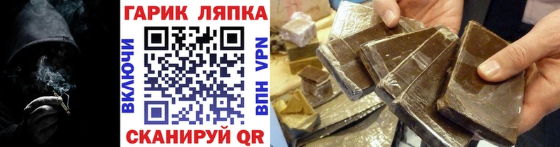 ГАШ Premium  МЕГА ТОР  Кяхта 