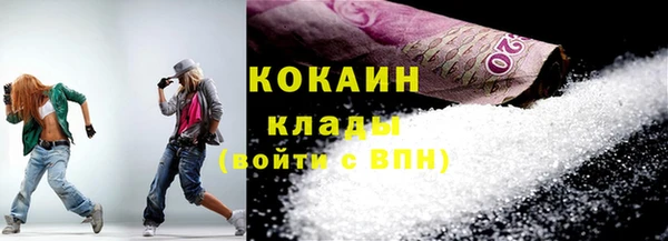 кокаин премиум Костерёво