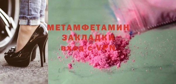 прущий лед Коряжма