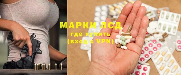 мефедрон мука Кодинск