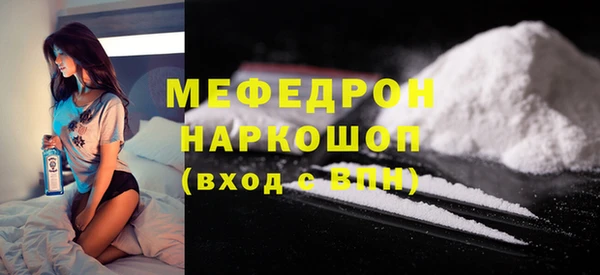 трава Козельск