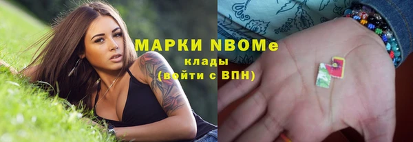 кокаин премиум Костерёво