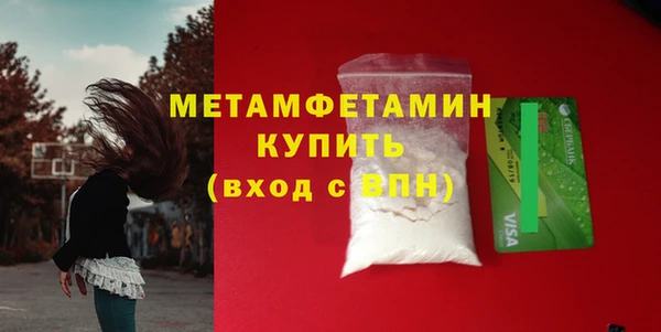 прущий лед Коряжма