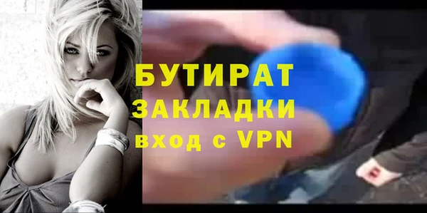 трава Козельск
