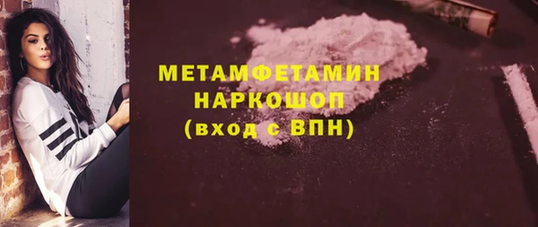 MDMA Premium VHQ Корсаков