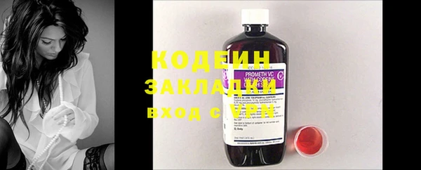 MDMA Premium VHQ Корсаков