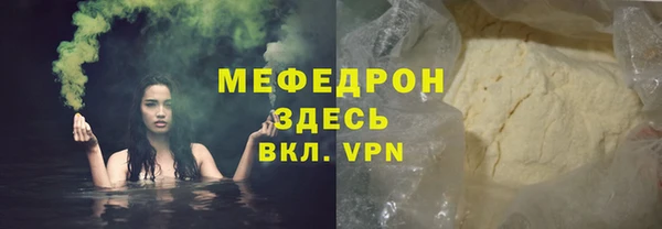 MDMA Premium VHQ Корсаков
