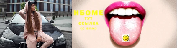 мефедрон мука Кодинск