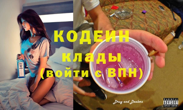 прущий лед Коряжма