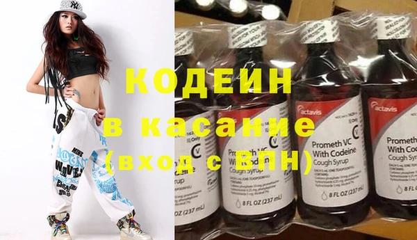 кокаин премиум Костерёво