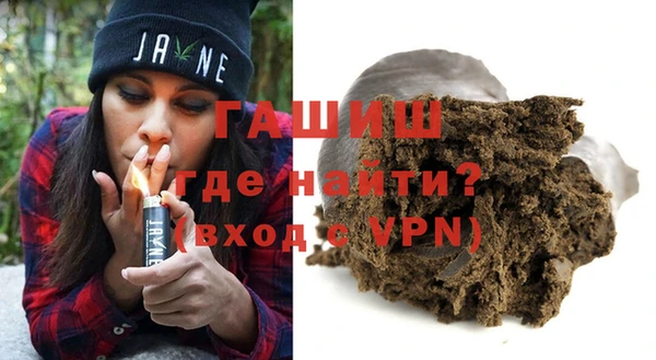 кокаин премиум Костерёво