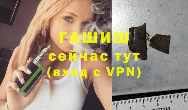 кокаин премиум Костерёво
