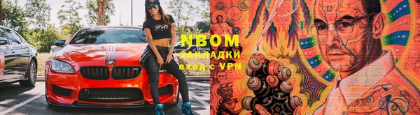 кокаин премиум Костерёво
