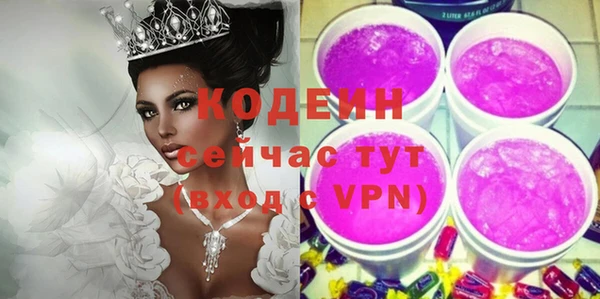 MDMA Premium VHQ Корсаков
