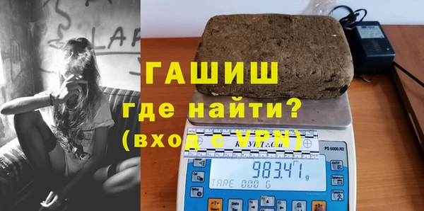 кокаин премиум Костерёво