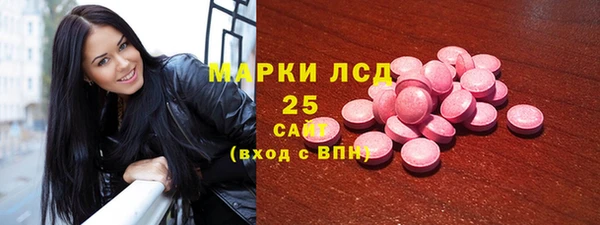 мефедрон мука Кодинск