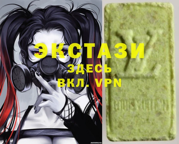 MDMA Premium VHQ Корсаков