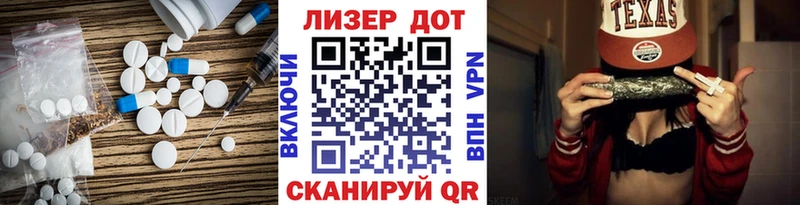 ЛСД экстази ecstasy  OMG вход  Кяхта 
