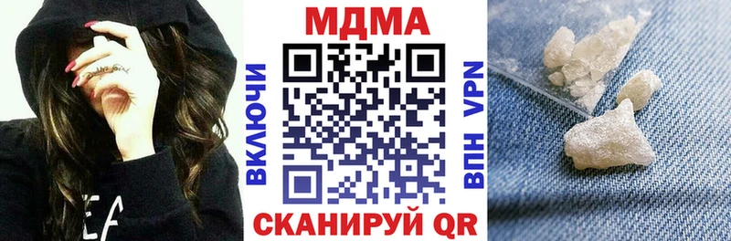 МДМА молли  Кяхта 