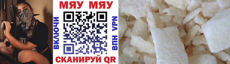 как найти закладки  Кяхта  OMG   Мефедрон VHQ 