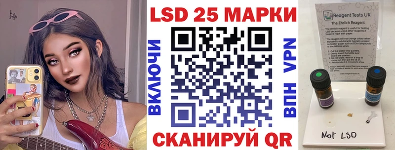 Марки NBOMe 1500мкг  Кяхта 