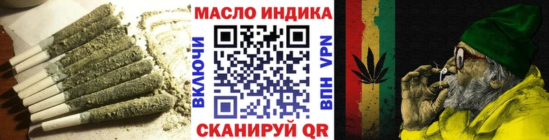 ТГК жижа Кяхта