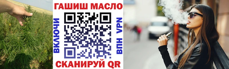 Дистиллят ТГК жижа  дарк нет формула  Кяхта  продажа наркотиков 